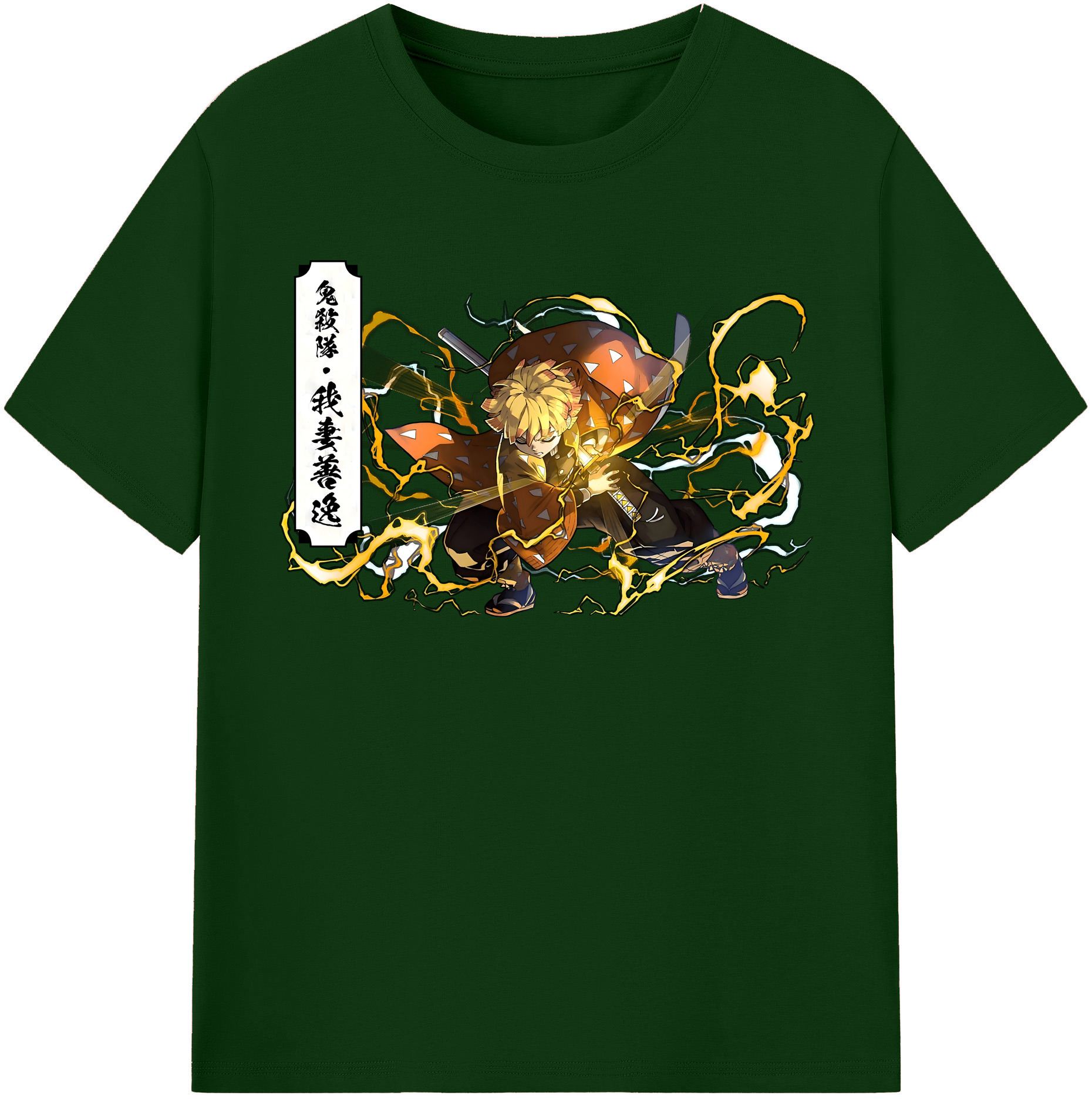 （画像用） 鬼滅の刃（きめつのやいば）我妻 善逸／あがつま ぜんいつ Agatsuma Zenitsu 綿100％半袖Tシャツ（フロントプリント）